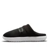 Nike Burrow 'black White'