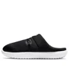 Nike Burrow Sandals Black