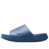 Nike Calm 2.0 Slides 'diffuse Blue'