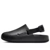 Nike Calm Mule Sneakers