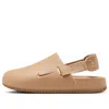 Nike Mens  Calm Mules