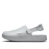 Nike Calm Mule 'light Smoke Grey'