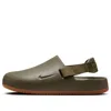 Nike Calm Mule 'medium Olive Gum'