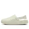 Nike Calm Convertible Slingback Mule