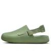 Nike Calm Mule Slides 'olive Green'