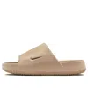 Nike Calm Slide 'khaki'