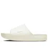 Nike Calm Slide Sandal In White