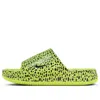 Nike Calm Slide 'volt Safari'
