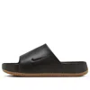 Nike Calm Slides 'black Gum'