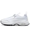 Nike X Comme Des Garcons Homme Plus Air Max Sunder "white" Sneakers In White