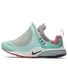 Nike Comme Des Garcons Homme Plus X Air Presto Foot Tent 'skylight' In Green