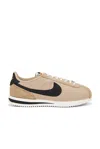 Nike Short Base Rubber Sole Sneakers In Neutral