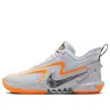 Nike Cosmic Unity 2 " University" Sneakers In Multi