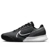 Nike Court Air Zoom Vapor Pro 2 Rubber-trimmed Mesh Tennis Sneakers