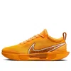 Nike Court Zoom Pro Hc 'sundial'