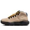 Nike Beige Cygnal Boots
