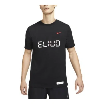 Nike Dri-fit Eliud Casual Sports Running Training Short Sleeve Black