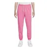 Nike Dri-fit Standard Issue Logo Pants 'pink'