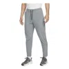 Nike Men's Unlimited Dri-fit Zippered Cuff Versatile Pants In Gray