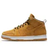 Nike Dunk Cmft Wb 'brown' In Brown