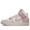 Nike Dunk High 1985 Brand-patch Woven High-top Trainers In Pink