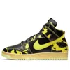 Nike Black And Yellow Dunk Hi 1985 Leather Sneakers In Yellow