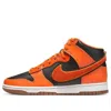 Nike Dunk Hi Retro University Sneakers In Orange