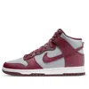 Nike Burgundy & Gray Dunk High Retro High Sneakers In Burgundy