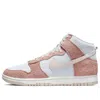 Nike Dunk High Sneakers In Multi