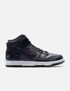 Nike Dunk High Fragment Beijing (2021)