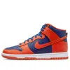 Nike Dunk Hi Retro Sneakers In Orange/deep Royal Blue In Orange