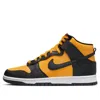 Nike Dunk High Retro Sneakers In Multi