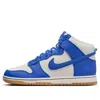 Nike Dunk High Retro Se Phantom Racer Blue Gum In Blue