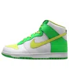 Nike Dunk High 'white Lemon Chiffon'