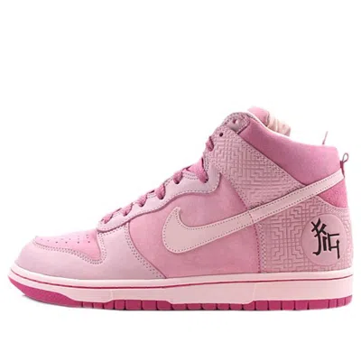 Nike Dunk High 'year Of The Pig' In Pink
