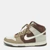 Nike Dunk Light Chocolate In Multi