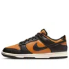 Nike Dunk Low Sneakers