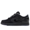 Nike X Division Street Dunk Low What The Duck Alternate Sneakers In Black