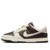 Nike Dunk Low 'fauna Brown'