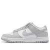 Nike Dunk Low Se Basketball Sneaker In White