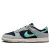 Nike Dunk Low Retro Premium Light Pumice Green Frost