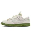 Nike Air Dunk Low Jumbo In Green