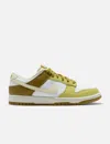 Nike Man Sneakers Lime Green Size 12 Leather In Green