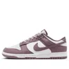 Nike Dunk Low Retro Sneakers In Purple