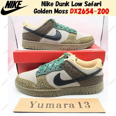 Pre-owned Nike Dunk Low Safari Golden Moss Dx2654-200 Us Men's 4-14 In Green