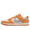 Nike Dunk Low 'safari Swoosh - Kumquat' Sneakers - Dr0156-800 In Multi