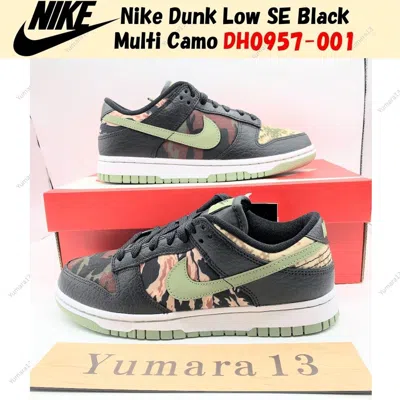 Pre-owned Nike Dunk Low Se Black Multi Camo Dh0957-001 Size Us 4-14 Brand