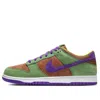 Nike Dunk Low Sneakers Veneer / Deep Purple