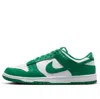Nike "dunk" Low-top Sneakers In Green