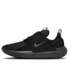 Nike E-series Ad 'black Anthracite'